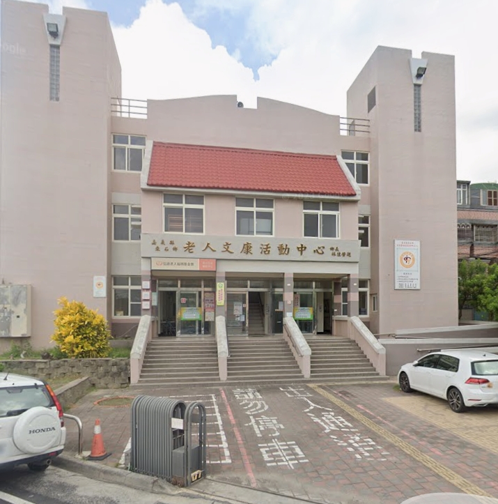 📢【公告：東石輔具巡迴服務地點變更通知】🏘 