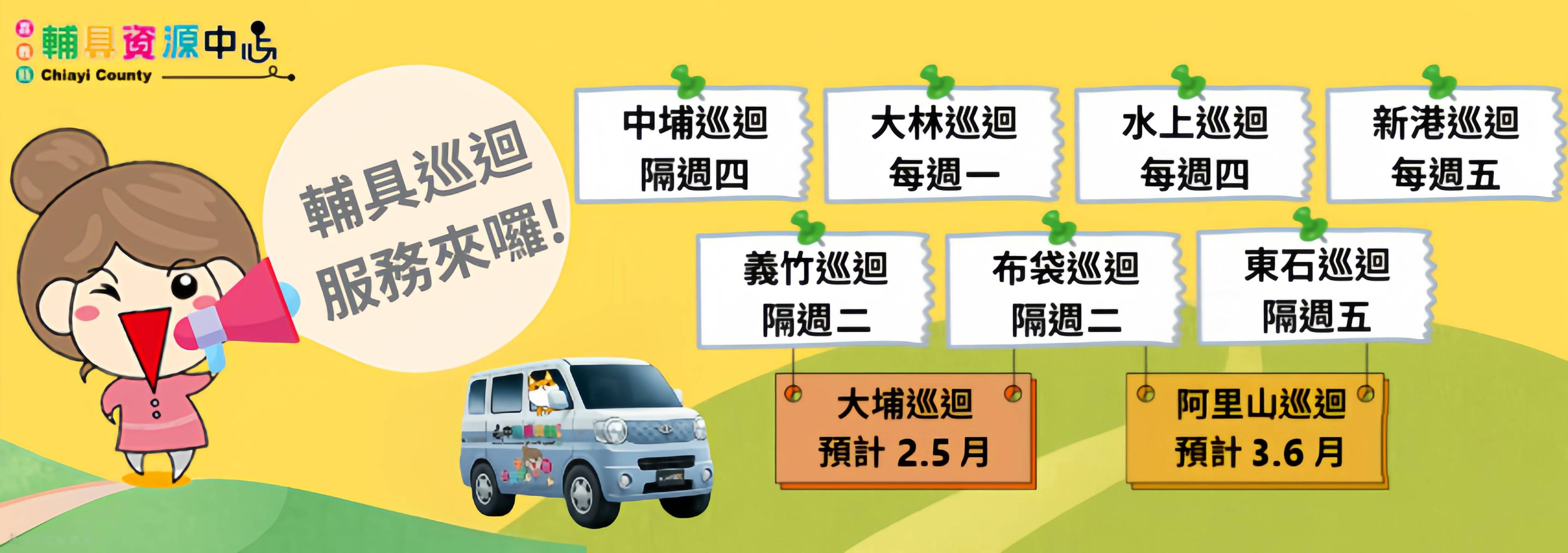 臺中榮民總醫院灣橋分院(另開新視窗)